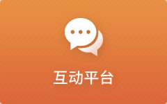 品質(zhì)可靠、售後放心